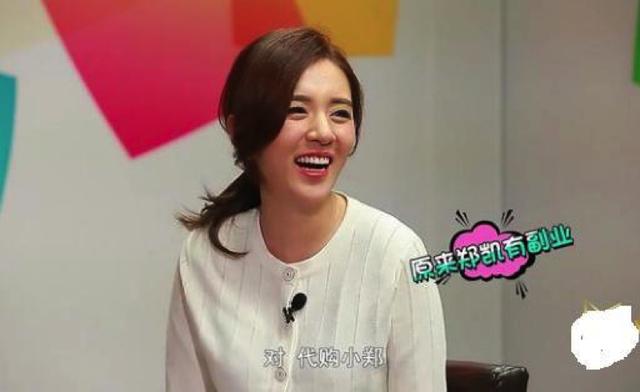 王晓晨郑恺参加的综艺叫什么名字,郑恺王晓晨浙江卫视中国蓝10周年