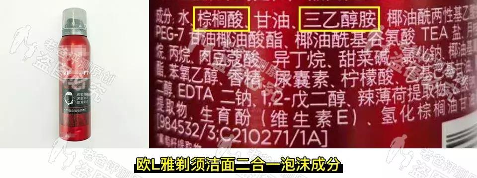 魏老爸评测男士护理液,魏老爸测评男生护肤品