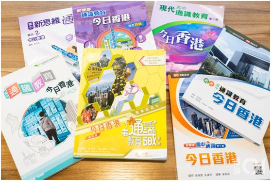 英发动*片鸦**战争竟是正义的?国安法出手对香港教材拨乱反正