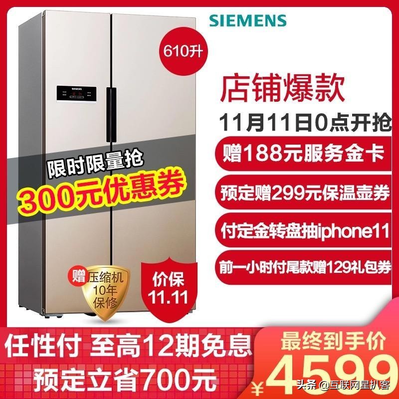 苏宁易购家电半价,苏宁易购家电特价版