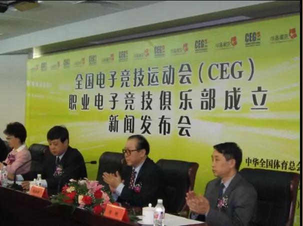 中国电竞高歌猛进,中国电竞发展纪录片