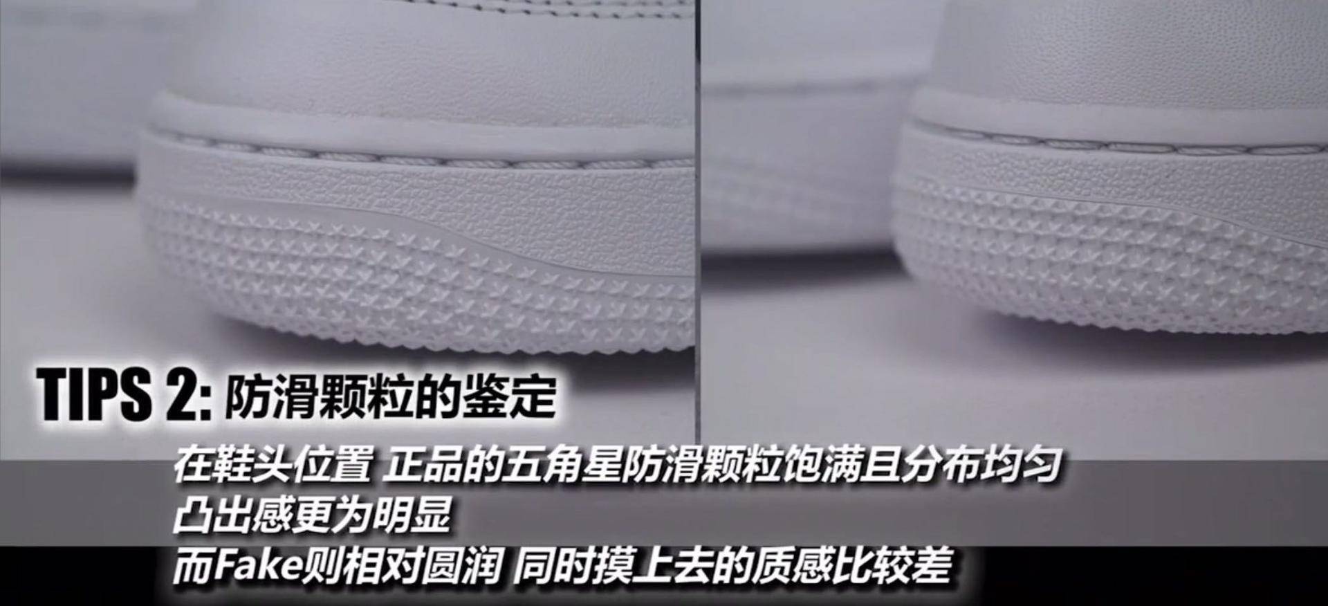 耐克airforce1怎么鉴定真假,耐克airforce1怎么辨别真假