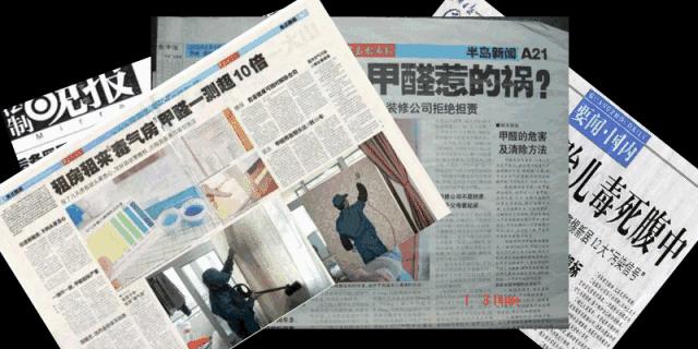 装修材料没味就代表不含甲醛吗,新房装修后没有味道能入住吗