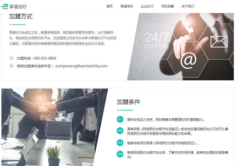 汽车经销商体系化运作,汽车经销商集团发展趋势