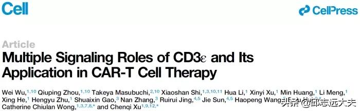 中国免疫学科学家,免疫学领域学者排名