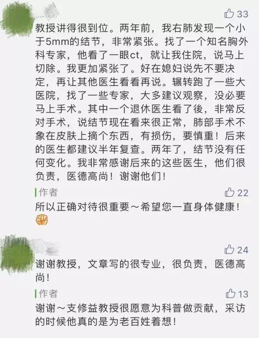什么样的肺结节吃药可以消除,什么样的肺结节可以打消炎针治疗