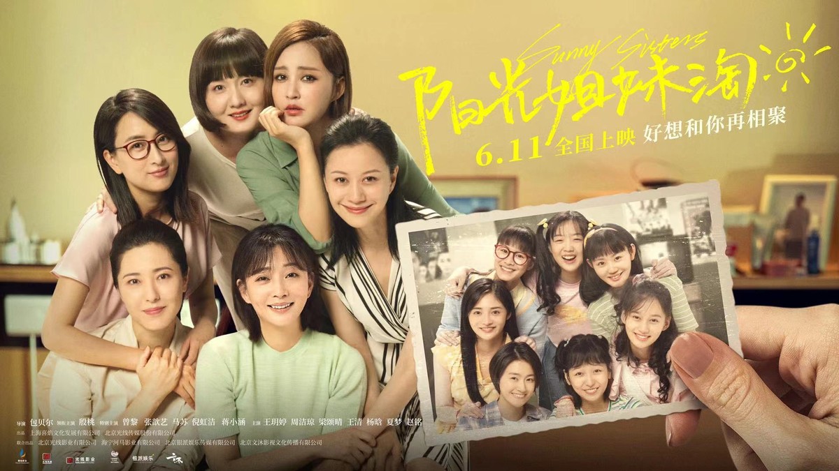 七大美女同框,7大美女合照