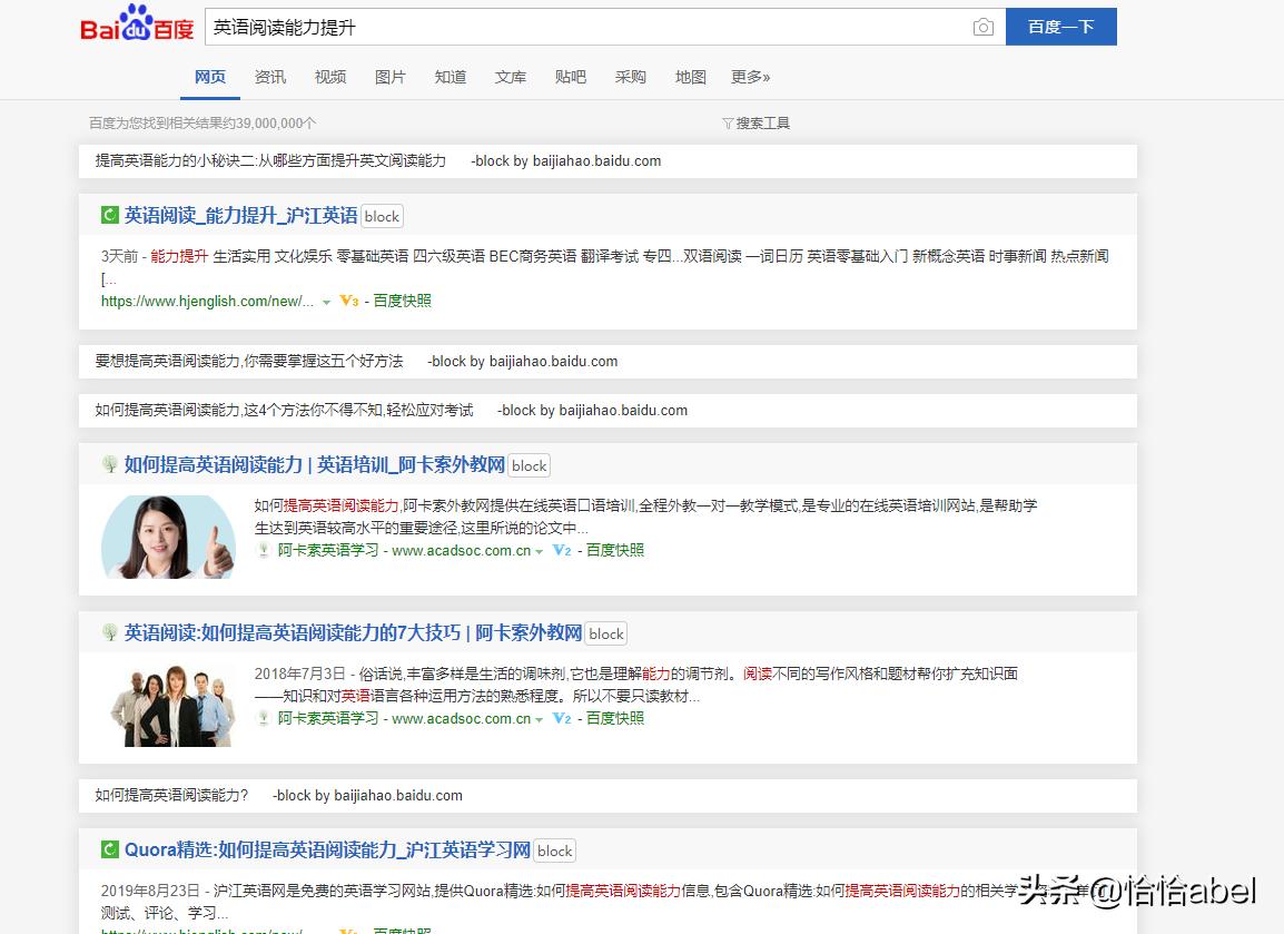 ppt设计出职场范例,13种职场ppt必备套路