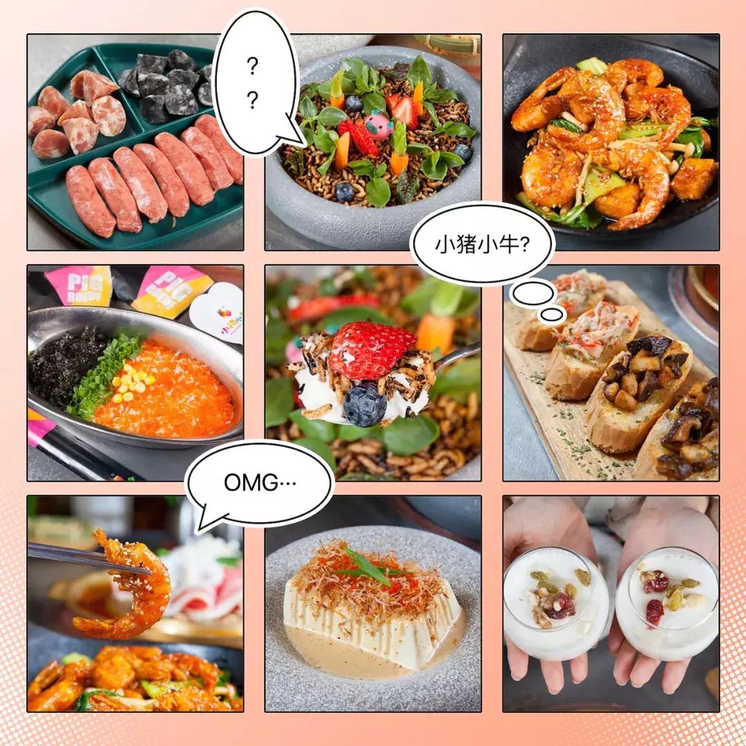 ¥300抵¥800花!年末巨狠福利来了,这还是我认识的小猪小牛吗?