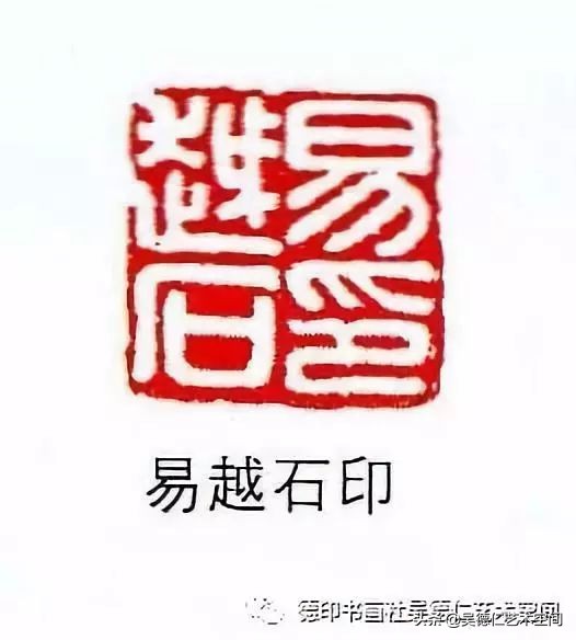 金庸武侠小说印章,金庸小说里的五行宝剑