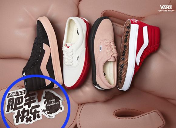 猪年来了,猪年的这一波时尚