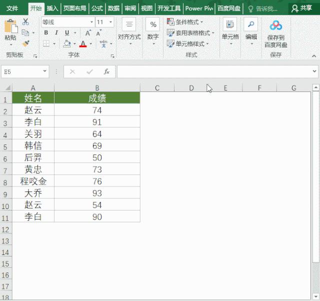 excel如何复制出条件格式的单元格,excel如何用if多条件判断条件格式