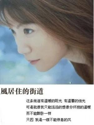 风居住的街道钢琴版,风居住的街道睦芯
