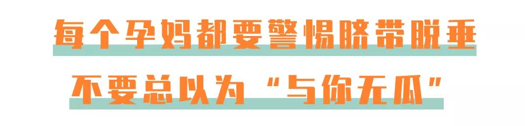 婴儿出生十天脐带未脱落且有血,婴儿脐带脱垂命悬一线