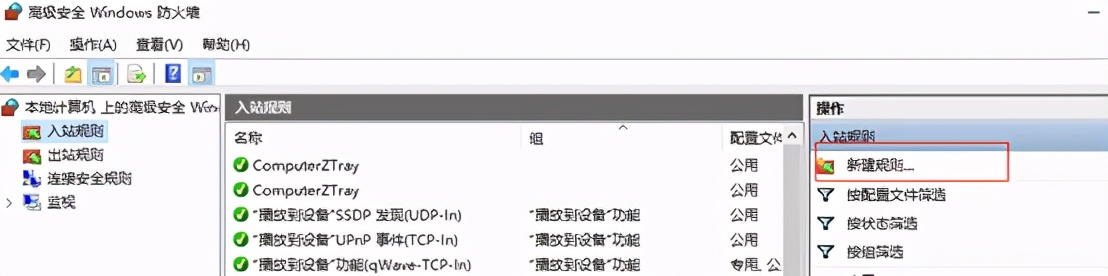 windowsserver2019ip地址怎么看,windowsserver2019如何设置密码