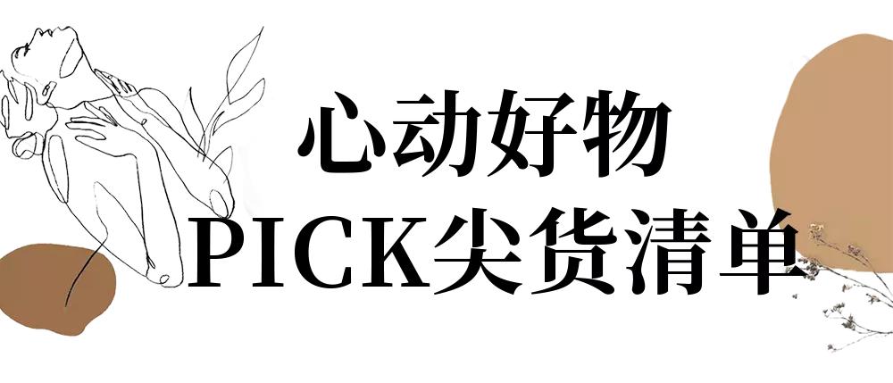 丝芙兰大促哪些值得买,丝芙兰年终大促最低是几折