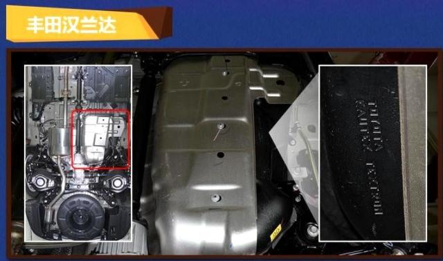 丰田威兰达对比大众途昂,大众和汉兰达底盘一样吗