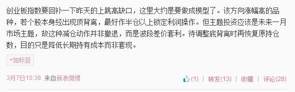 跟我学股票行情,跟我学股票交易