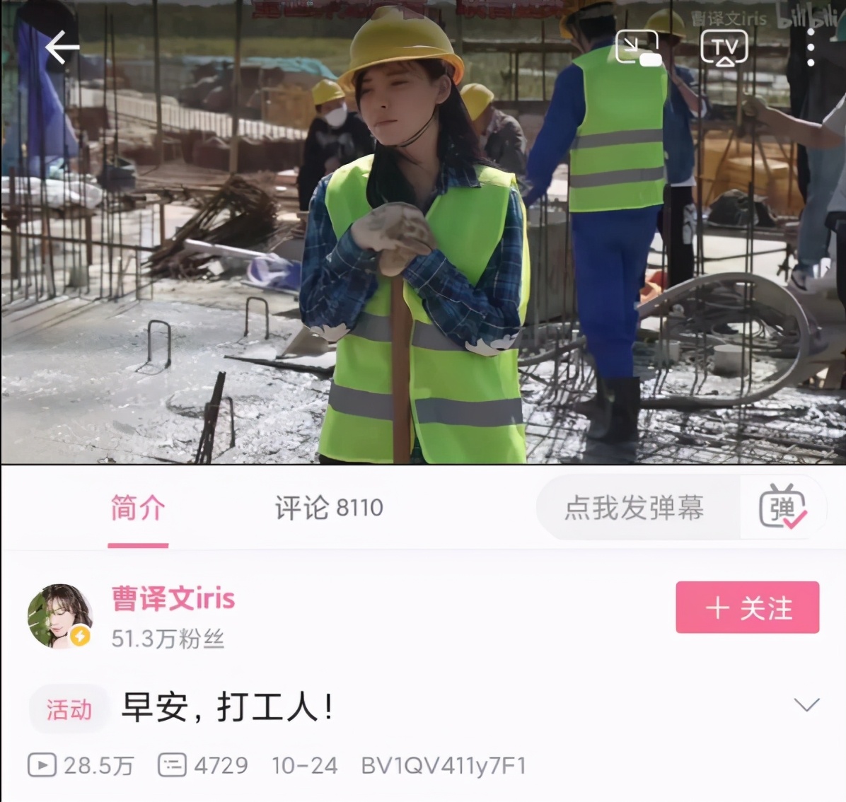 富二代炫富工地,富二代网红博主工地炫富惹众怒