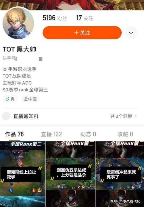 lol手游电竞官方账号注册,腾讯大量招收相关人员,电竞化来临