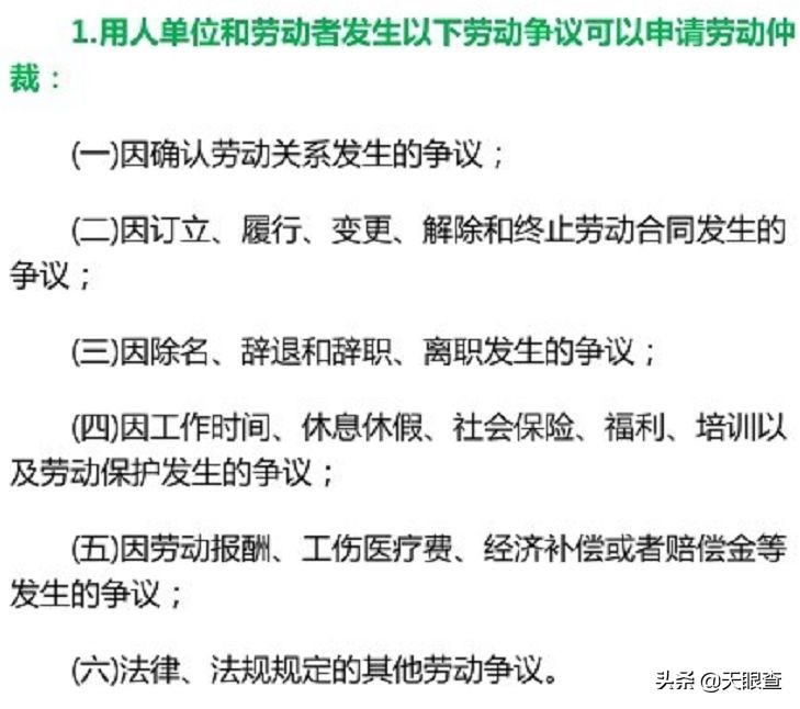 网易刘强东最新消息,刘强东对裁员回应
