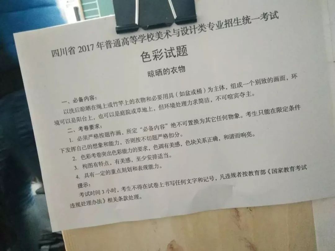 美术联考色彩静物风景,美术生色彩写生有必要吗