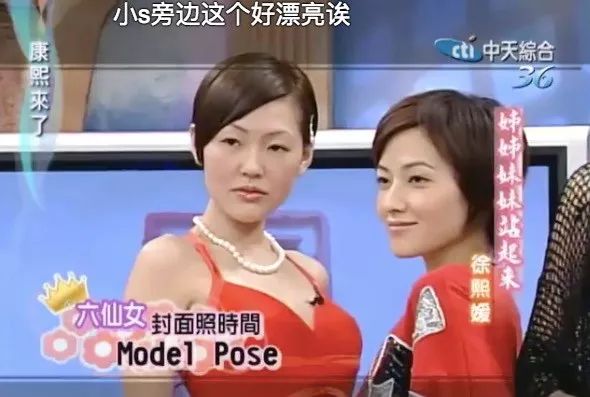 吴佩慈和大小s录节目,吴佩慈上康熙是哪一期