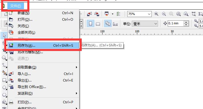 cdr转pdf文件损坏打不开怎么恢复呀,cdr运行卡怎么解决