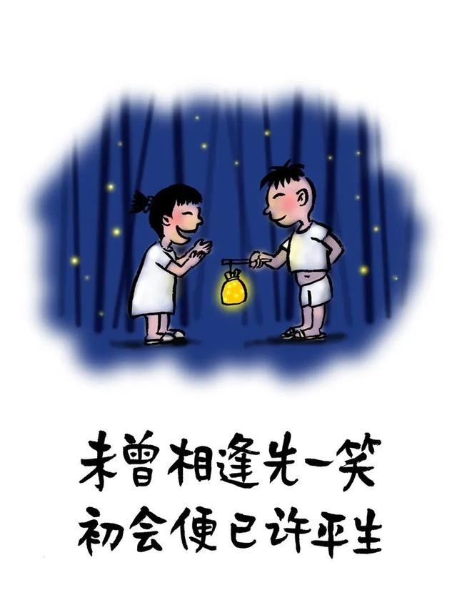 2020520若是真感情，天天520，深情告白文案