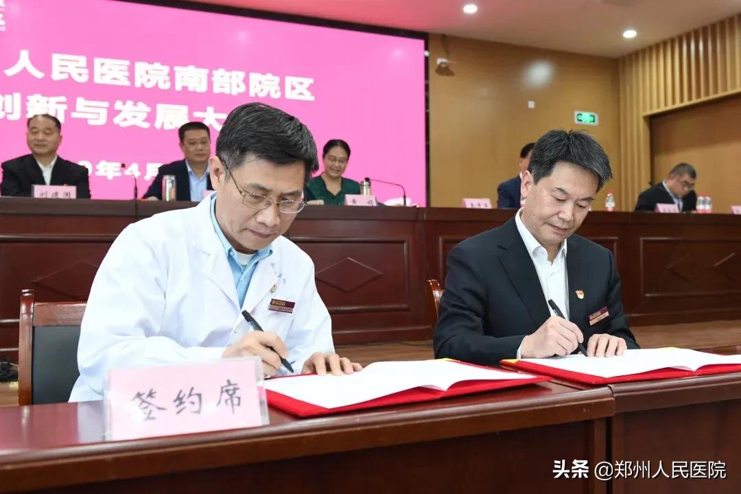 六大亮点，show出郑医南部院区秀外慧中的魅力