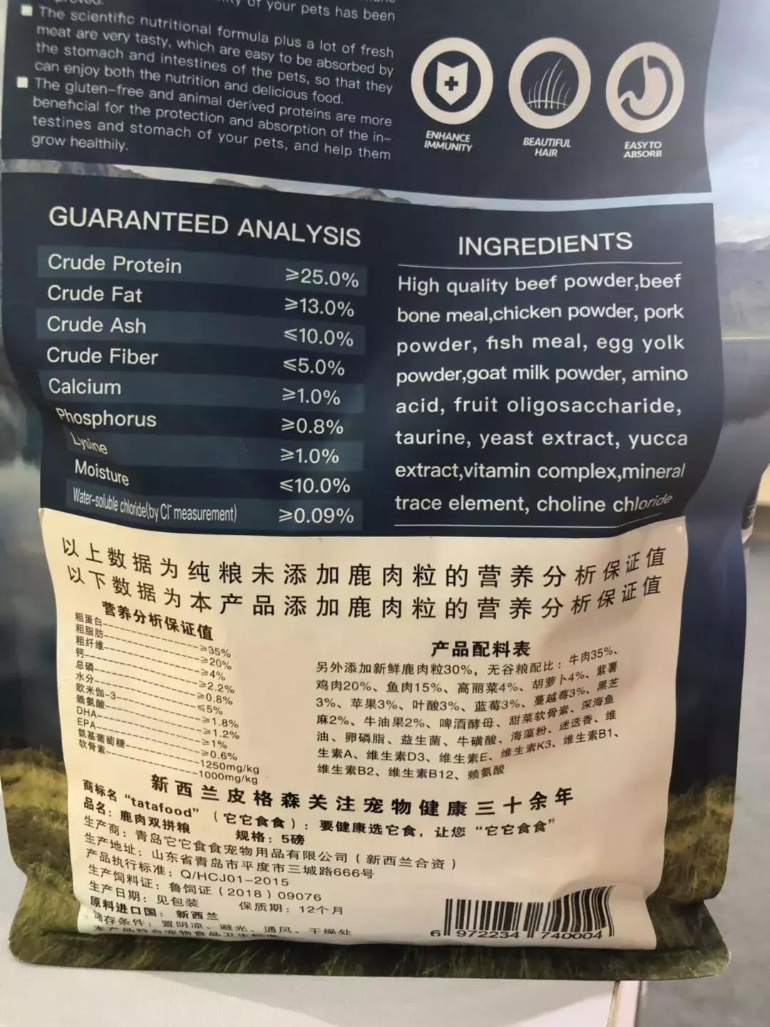 猫狗粮原装进口,猫狗粮通用型国货