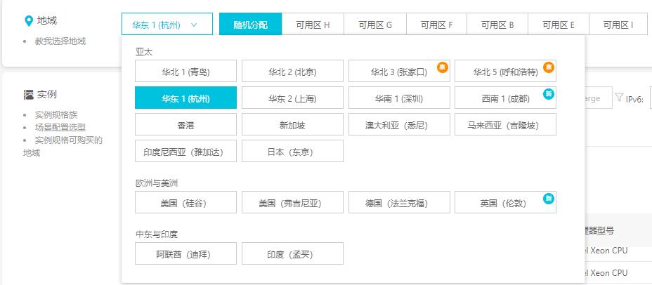 阿里云个人服务器购买优惠,企业购买阿里云服务器作用