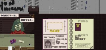 护照必备十大常识,护照每次出关和入关都要检查