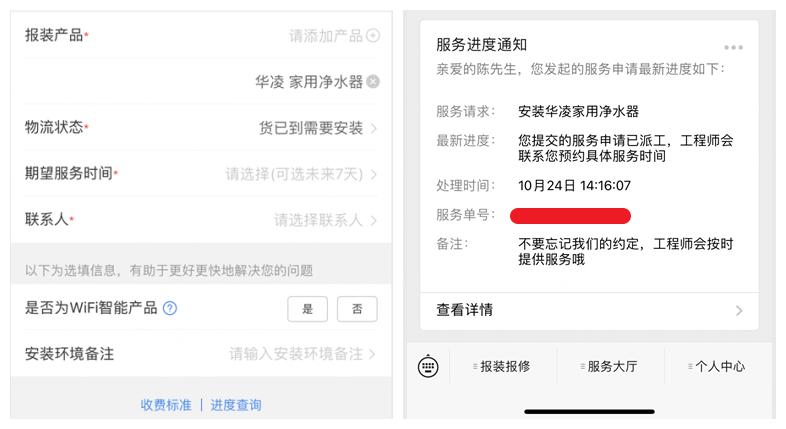 RO反渗透净水器怎么选?华凌800G净水器使用体验