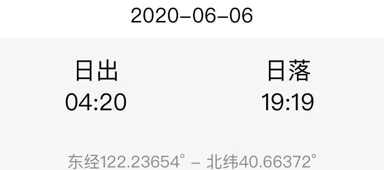 早安营口作品,早安营口鲅鱼圈