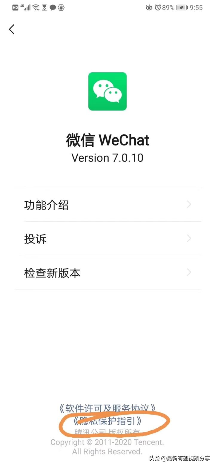 微信查全体聊天记录,微信聊天记录会被私人窥视吗