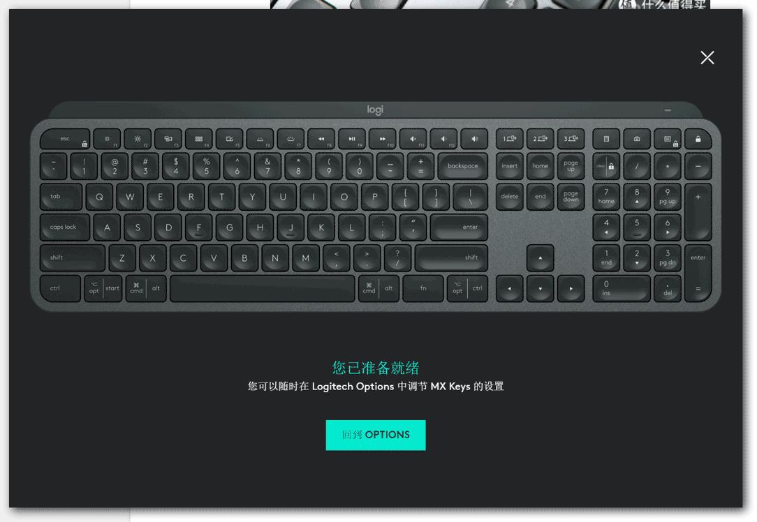 罗技mxmaster2s蓝牙连接电脑,罗技mxmaster2s和3