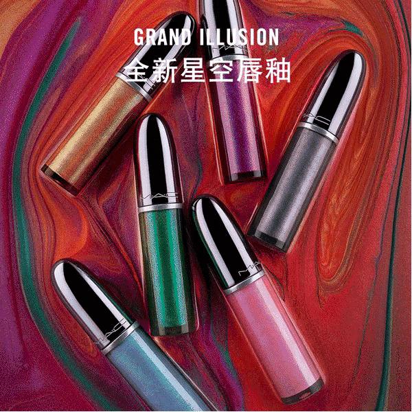 mac全新雾面口红,mac唇釉dancewithme试色