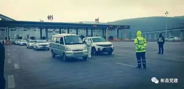 战疫情！彬州*党**员干部全力打好疫情防控阻击战②