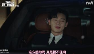 韩国十部顶级神作9.5评分韩剧,10部漫改爆笑的真人日剧