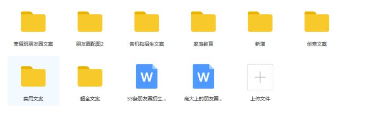 准备开课适合教育机构发的朋友圈,教培机构开学季发朋友圈句子