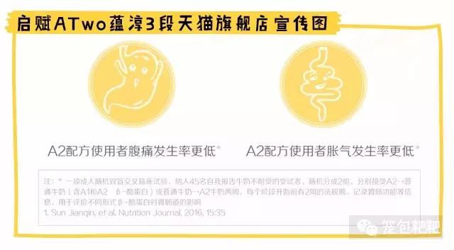 奶爸严选三段奶粉,奶爸评奶粉