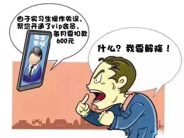 防电信诈骗这些小知识了解一下,防范新型网络诈骗小课堂