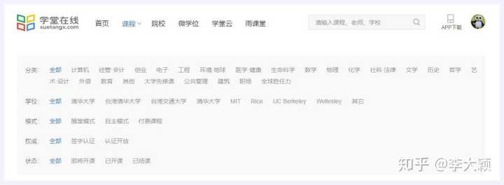 有哪些高质量的自学网,有哪些自学网站是真正免费的