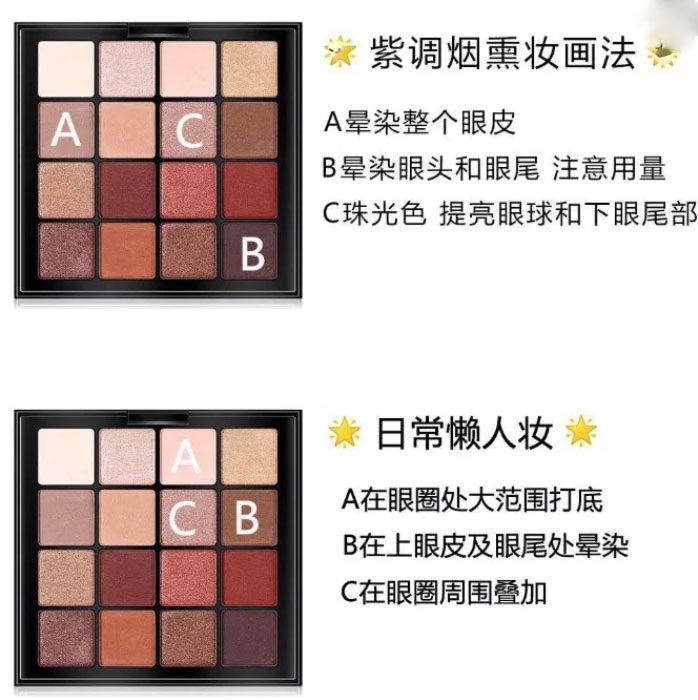 nyx16色高颜值新款ins正品眼影,nyx乌托邦40色眼影盘有多少种画法