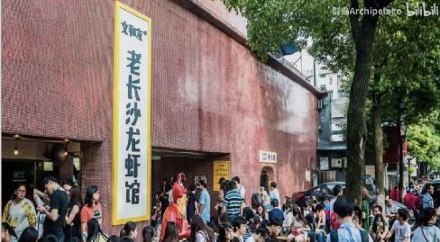 文和友1000多桌需要排多久,文和友500桌