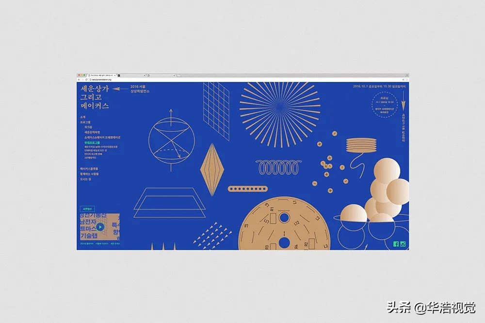 trianglestudio,韩国studio工作室设计