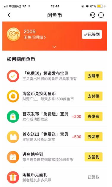 怎么通过二手交易平台挣钱,如何通过二手平台去赚差价