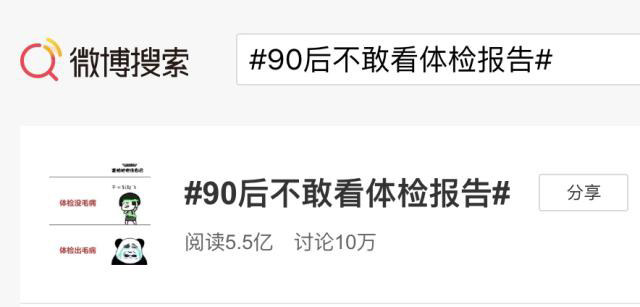 努力拼搏的中年男人,中年男人再累也要奋斗