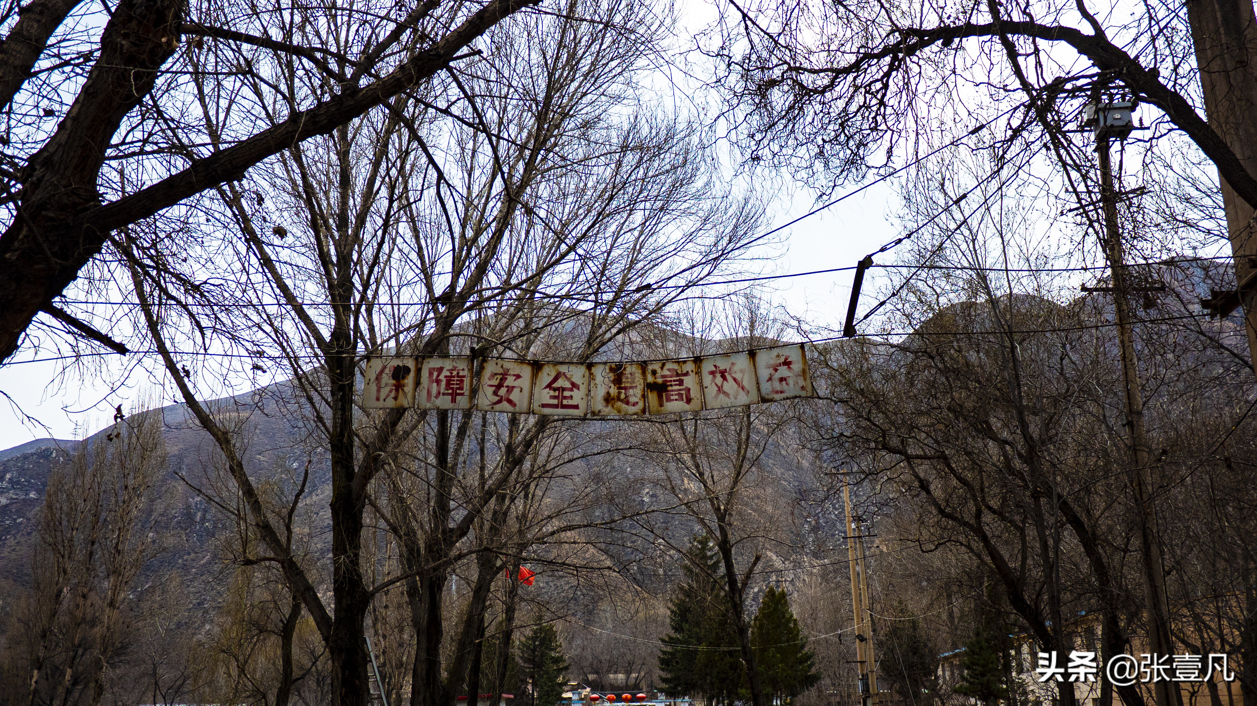 青海铸造厂建厂五十周年聚会,老青海铸造厂